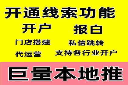 SEM优化实战：从零开始打造爆款广告